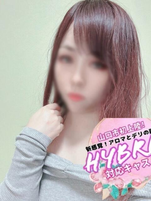 ひなこ ドキドキアロマ(出張性感エステ)