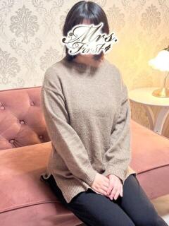 あられ ミセス ファースト -お姉さん・若妻専門店-（南越谷/デリヘル）