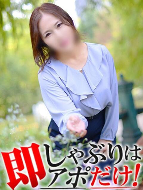 ちえ 即アポマダム~名古屋店~(人妻系デリヘル)