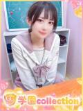 りん 学園collection（池袋/デリヘル）