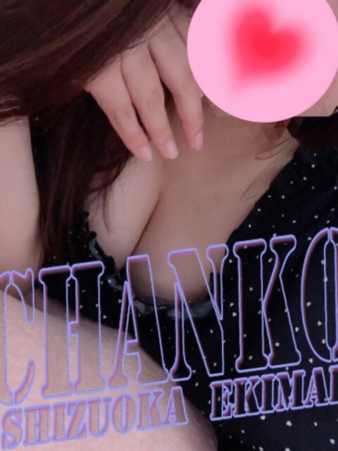 なつき 静岡駅前ちゃんこ(ぽっちゃり専門デリヘル)