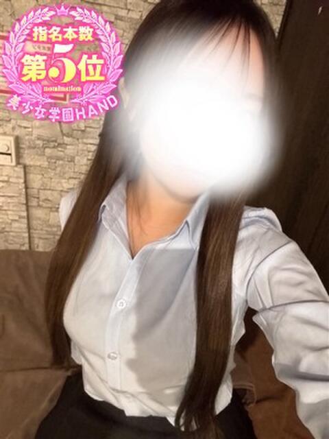 りさ 美少女学園hand（店舗型風俗エステ）