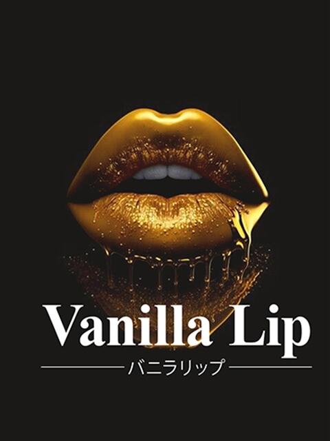 ★ゆうひ★ バニラリップ（ホテヘル＆デリヘル）