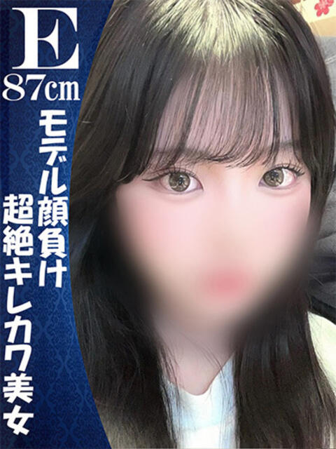 『ロゼ』 ESSENCE（ソープランド）