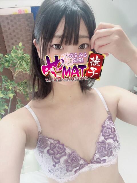 しゅう やMAT撫子（マットヘルス）