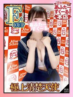 ゆりあ あふたーすくーる本店（池袋/おっパブ・セクキャバ）