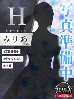 みりあ AFTER V（アフターファイブ）（池袋/おっパブ・セクキャバ）