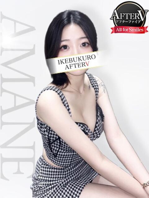 あまね AFTER V(アフターファイブ)(セクキャバ)