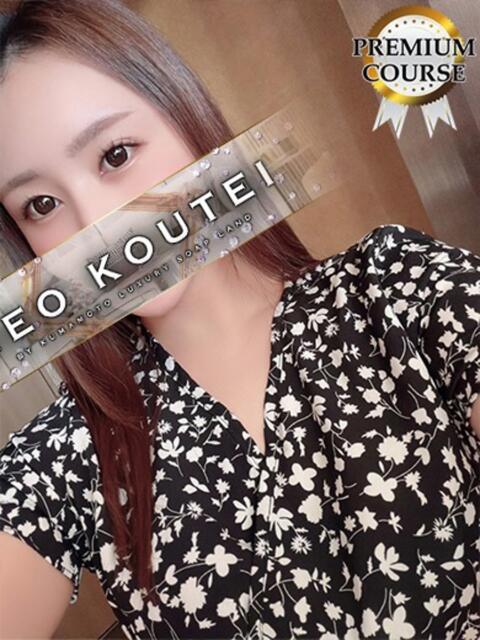 宮田しずく -NEO-皇帝別館(中央街)(ソープランド)