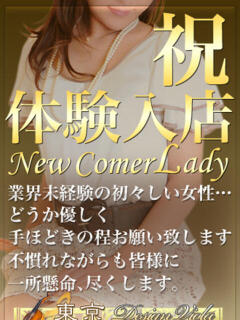 結愛(ゆあ） デザインヴィオラ東京（品川/デリヘル）