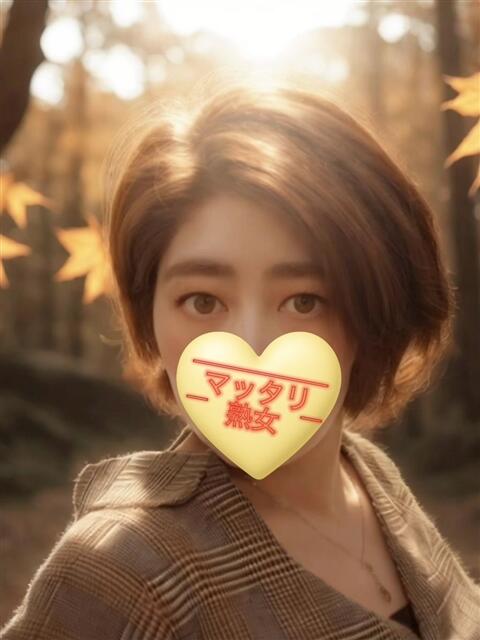 まや マッタリ熟女（熟女デリヘル）