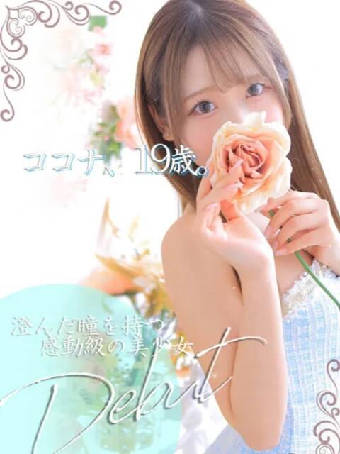 ココナ スピード難波店（ホテヘル＆デリヘル）