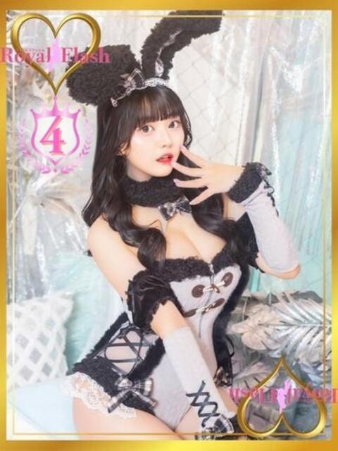 さな ロイヤルフラッシュ（ソープランド）