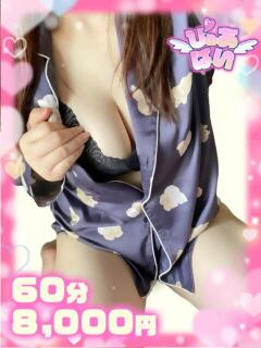 まさみ♡イキやすい敏感体質♡ ぴゅあぱい熊本♡ぽちゃかわ巨乳専門♡誠実すぎる風俗♡返金保証店♡（中央街/デリヘル）