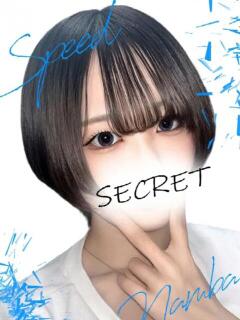 なお スピード難波店（難波/デリヘル）