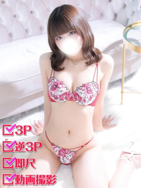 にいな ホワイトベル（ホテヘル＆デリヘル）