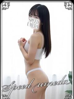 せな スピード梅田店（梅田/ホテヘル）