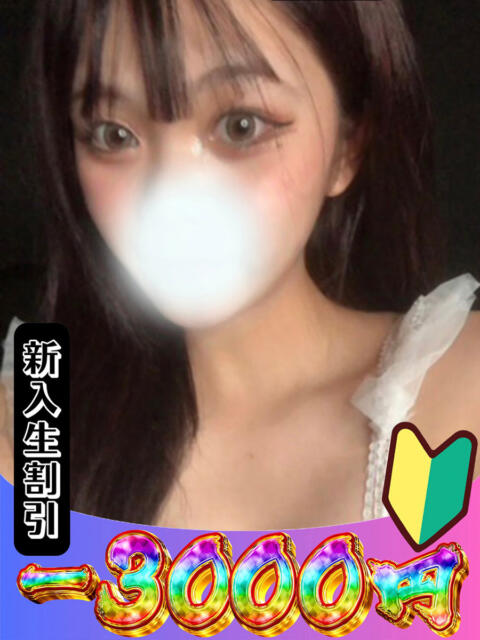 くれは 山梨 風俗 デリヘル 『ラブ&ピース学園』(デリヘル)