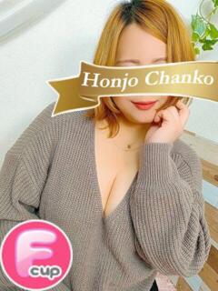 さゆり 埼玉本庄ちゃんこ（本庄/デリヘル）