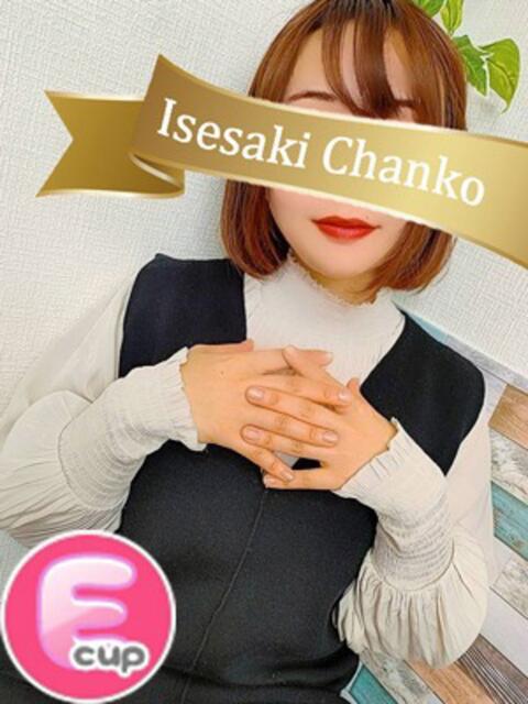 しえら 群馬伊勢崎ちゃんこ(ぽっちゃりデリヘル)