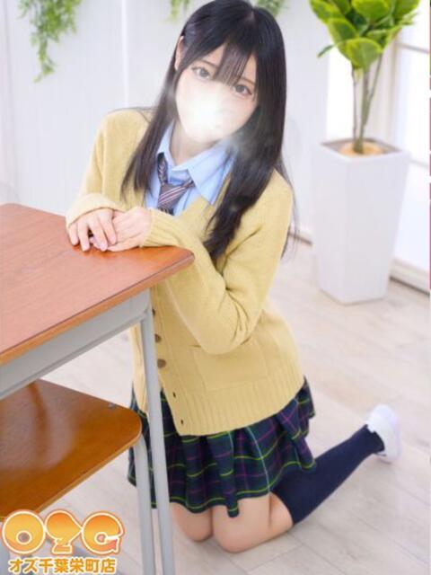 るり オズ 千葉栄町店(デリヘル)