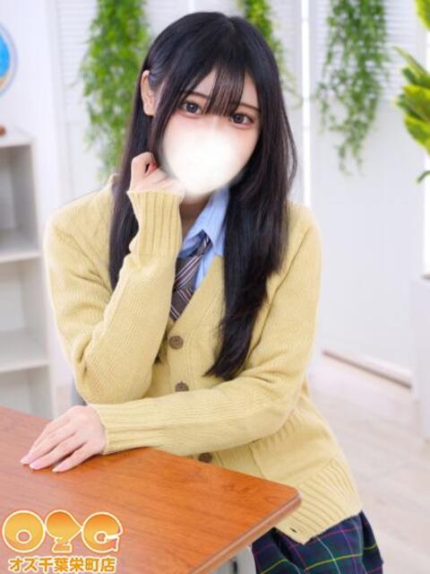 るり オズ 千葉栄町店(デリヘル)