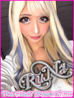 るうあ キャンパスサミット　千葉店（栄町(千葉市)/デリヘル）