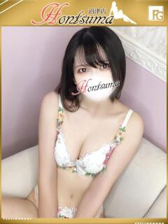 海月-みづき【FG系列】 ほんつま 沼津店 (FG系列)（沼津/デリヘル）