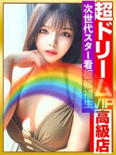 ＼勝利／リンリン・ヴィクトリア GOOD-グッド-（福原/ソープ）