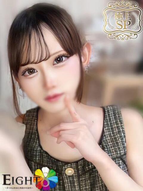 まどか(極上SPコース対応) EIGHT(エイト)~8つのお約束と無限の可能性~(ソープランド)