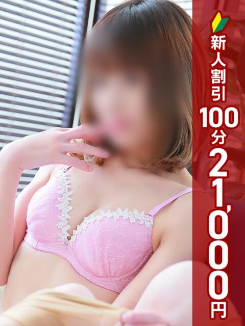 つき 埼玉西川口ショートケーキ（シンデレラグループ）（埼玉西川口素人コスプレデリヘル）