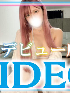 天羽さな エッチなビデオみたいに女子大生としよ（上野/デリヘル）