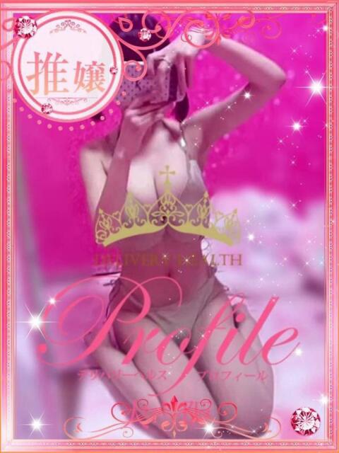 おとは プロフィール 大阪店(デリヘル)