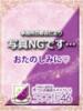 南沢　あみ つくば風俗エキスプレス   ヌキ坂46（/）