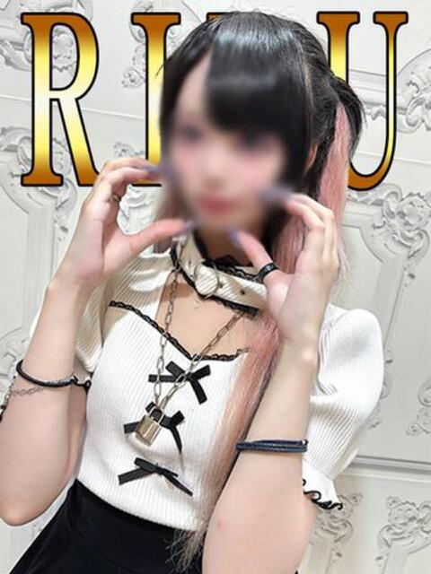 りる「りる」 ピュアセレクラブ（デリヘル）