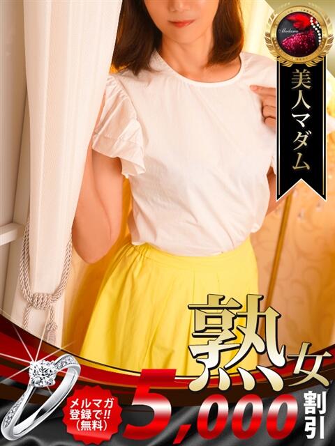 高嶋 ちさ子 熟女・人妻マダム宮殿（デリヘル）