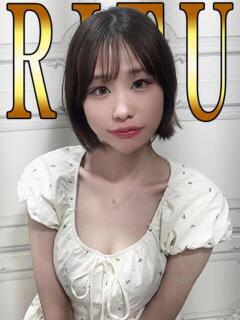 りつ「りつ」 ピュアセレクラブ（錦糸町/デリヘル）