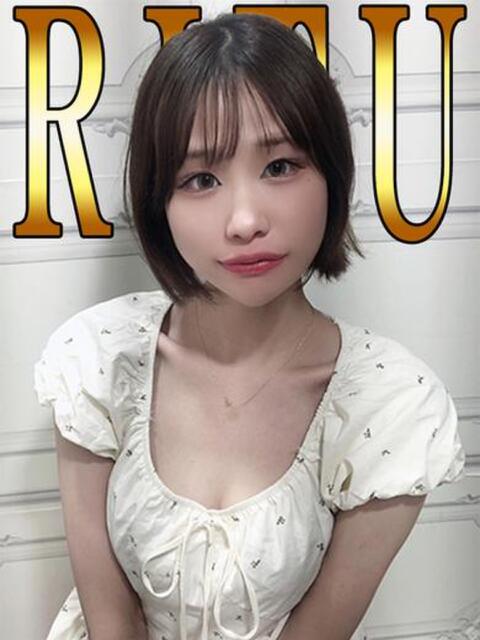 りつ「りつ」 ピュアセレクラブ(デリヘル)