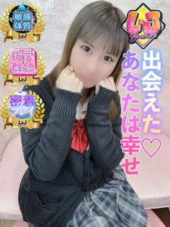 このみ 出会えたあなたは幸せ L＆Jブラザーズ（熊谷/デリヘル）