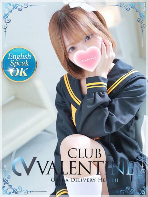 にあ クラブ バレンタイン大阪(素人美女専門デリヘル)