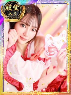 星○えむ クラブ バレンタイン大阪（難波/デリヘル）