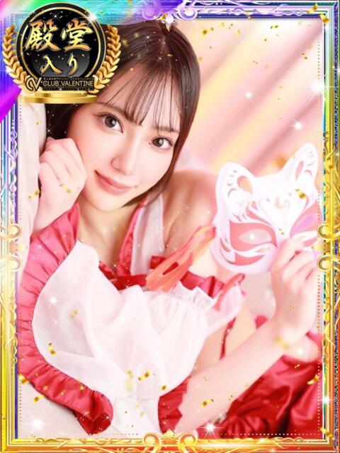 星○えむ クラブ バレンタイン大阪（素人美女専門デリヘル）