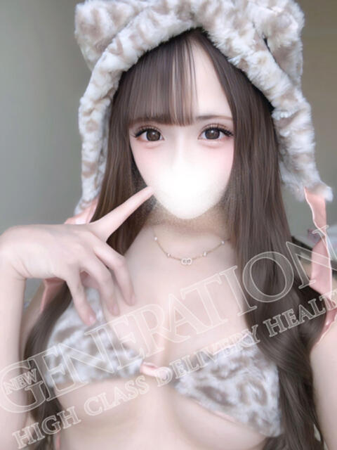 めあり NEW GENERATION（デリヘル）