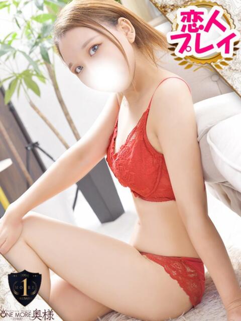 うみ One More奥様 八王子店(デリヘル)