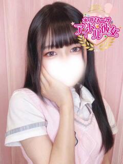 東郷あやの 水戸ソープ アイドル彼女（天王町(水戸市)/ソープ）
