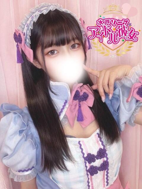 東郷あやの 水戸ソープ アイドル彼女(ソープランド)