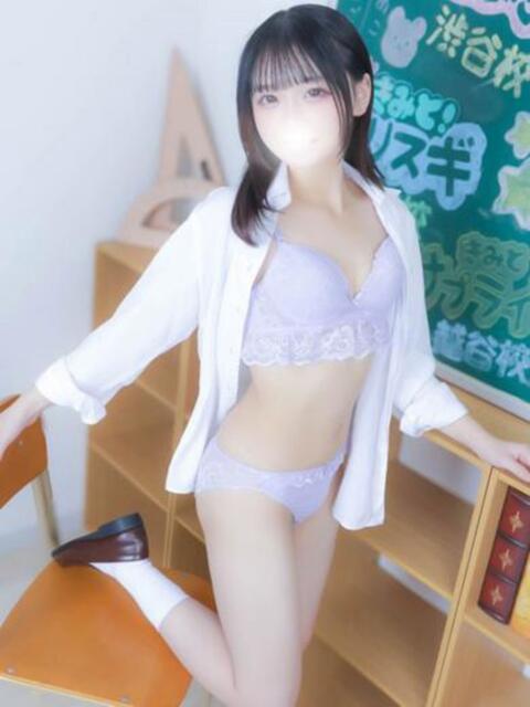 つゆ すぐ舐めたくて学園立川校〜舐めたくてグループ〜（デリヘル）