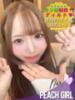 なり ピーチガール（/）