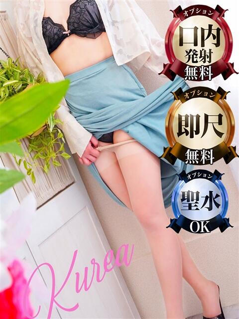 くれあ モアグループ神栖人妻花壇（人妻系デリヘル）