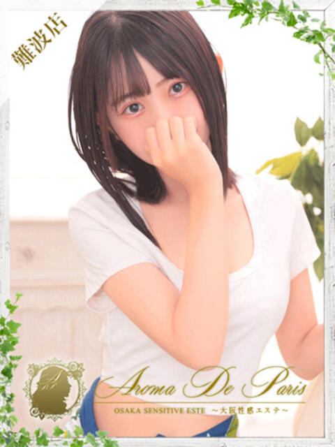 カナエ Aroma De Pari（アロマ・デ・パリ）（派遣型アロマエステ）
